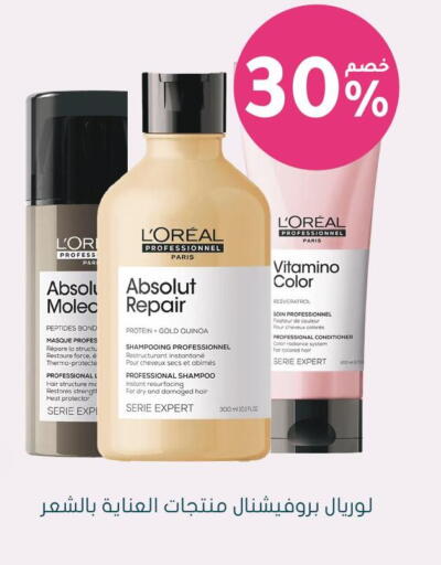 available at  النهدي in مملكة العربية السعودية, السعودية, سعودية - محايل