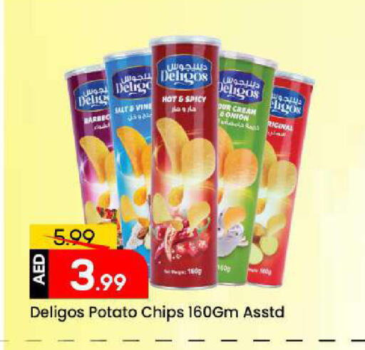 Potato available at مارك & سيف in الإمارات العربية المتحدة , الامارات - الشارقة / عجمان