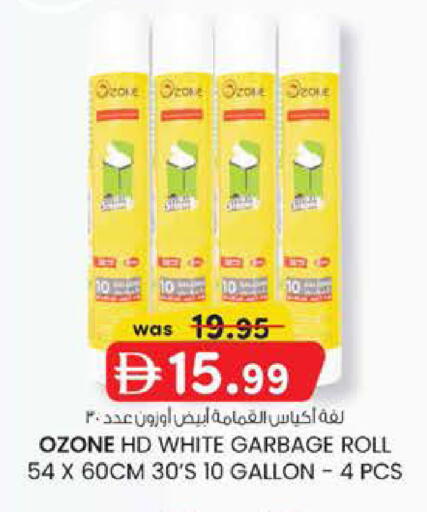 available at K M Trading  in UAE - Fujairah