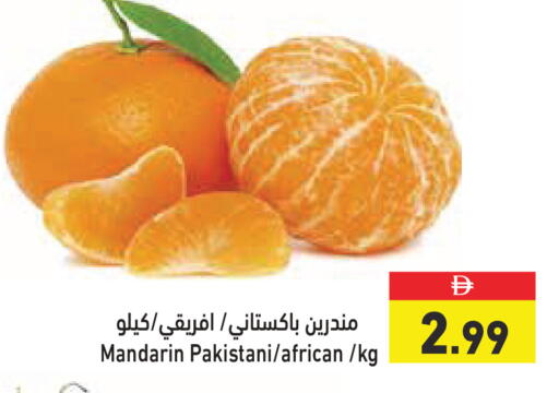 Mandarin from Pakistan available at أسواق رامز in الإمارات العربية المتحدة , الامارات - الشارقة / عجمان