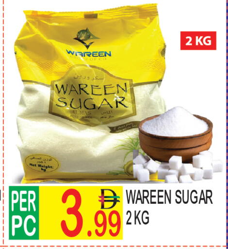 available at دريم لاند in الإمارات العربية المتحدة , الامارات - دبي