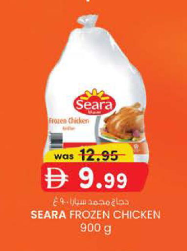 available at K M Trading  in UAE - Fujairah