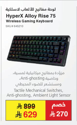 available at Jarir Bookstore in KSA, Saudi Arabia, Saudi - Al Duwadimi