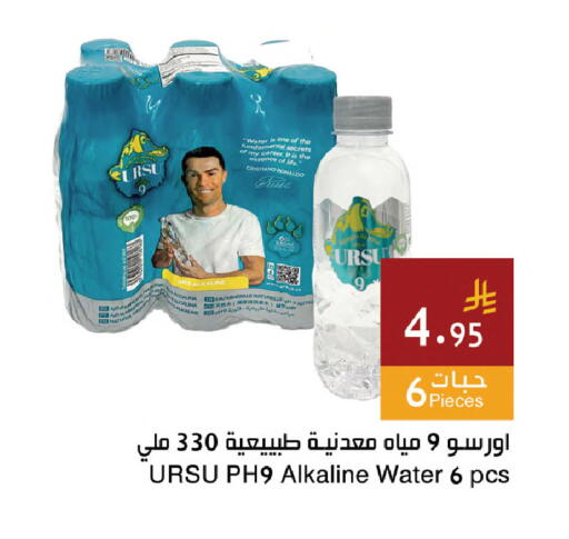 available at اسواق هلا in مملكة العربية السعودية, السعودية, سعودية - مكة المكرمة