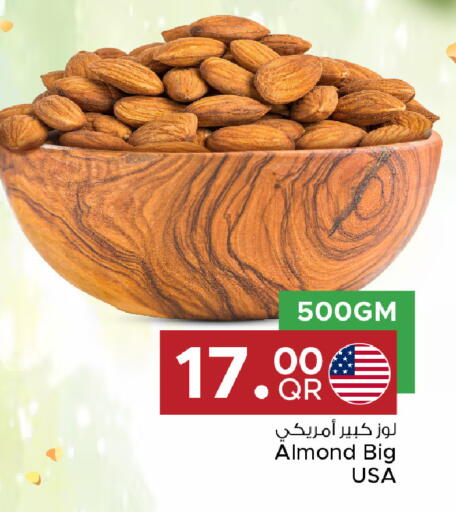 available at مركز التموين العائلي in قطر - الدوحة