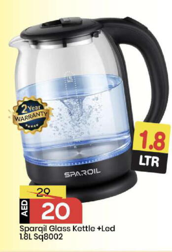 available at مارك & سيف in الإمارات العربية المتحدة , الامارات - أبو ظبي