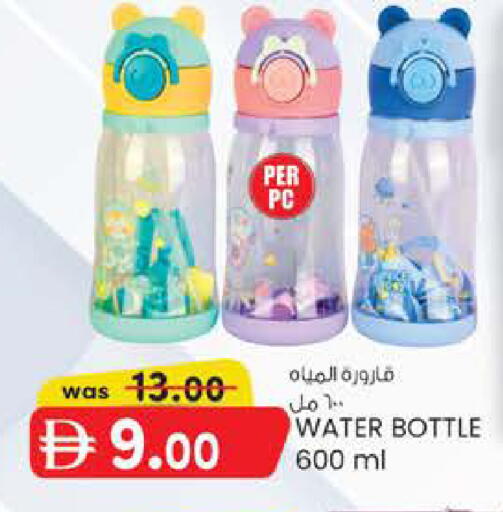 available at K M Trading  in UAE - Fujairah