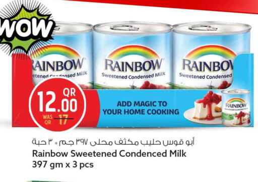 available at Safari Hypermarket in Qatar - Doha