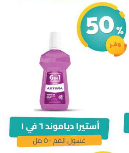 available at United Pharmacies in KSA, Saudi Arabia, Saudi - Bishah