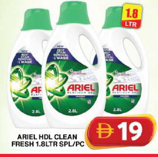 available at جراند هايبر ماركت in الإمارات العربية المتحدة , الامارات - دبي