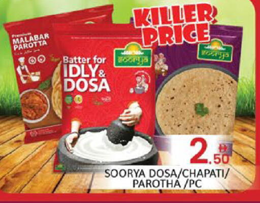 Mango available at مانجو هايبرماركت in الإمارات العربية المتحدة , الامارات - دبي