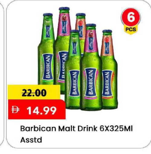 available at مارك & سيف in الإمارات العربية المتحدة , الامارات - الشارقة / عجمان