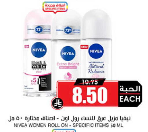 available at أسواق النخبة in مملكة العربية السعودية, السعودية, سعودية - الرس