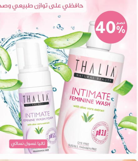 available at Nahdi in KSA, Saudi Arabia, Saudi - Unayzah