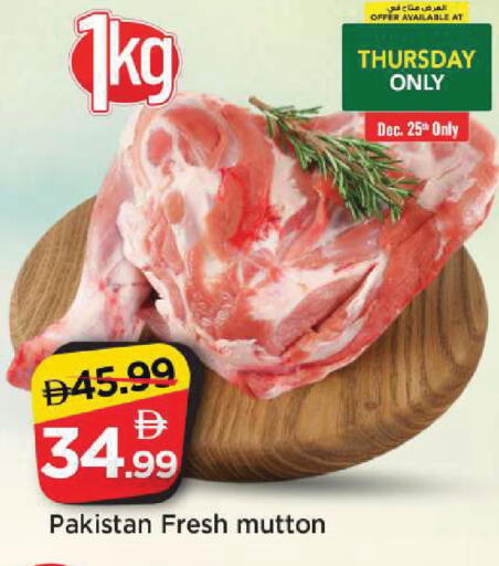 available at مارك & سيف in الإمارات العربية المتحدة , الامارات - الشارقة / عجمان