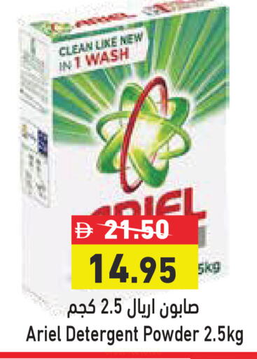 available at أسواق رامز in الإمارات العربية المتحدة , الامارات - الشارقة / عجمان