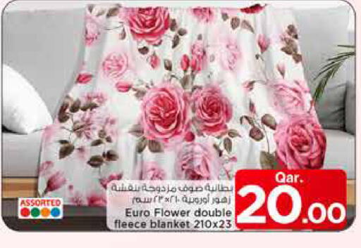 available at مارك & سيف in قطر - الخور