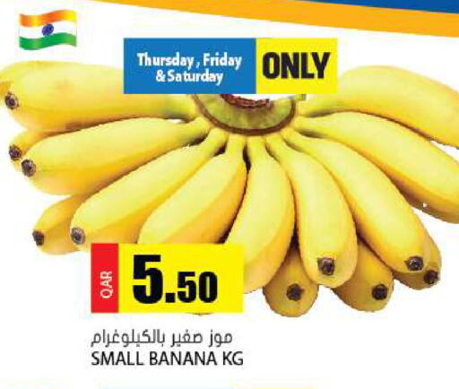 Banana available at Grand Hypermarket in Qatar - Umm Salal