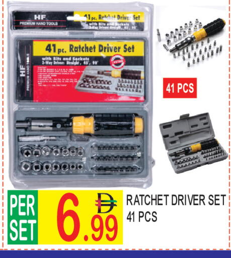 available at Dream Land in UAE - Dubai