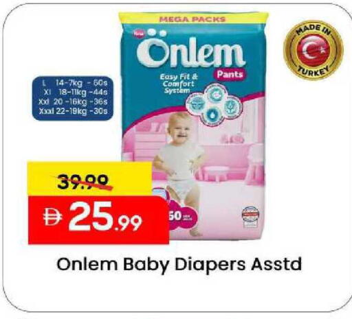 available at مارك & سيف in الإمارات العربية المتحدة , الامارات - الشارقة / عجمان