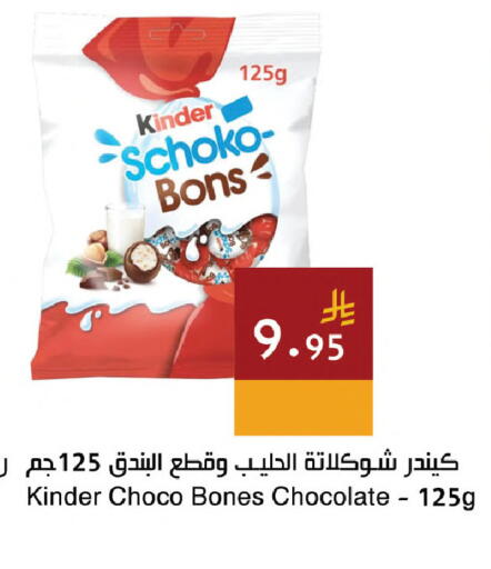 available at اسواق هلا in مملكة العربية السعودية, السعودية, سعودية - مكة المكرمة