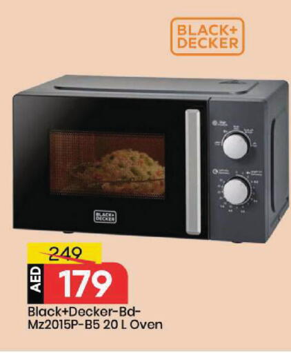 available at Mark & Save in UAE - Sharjah / Ajman
