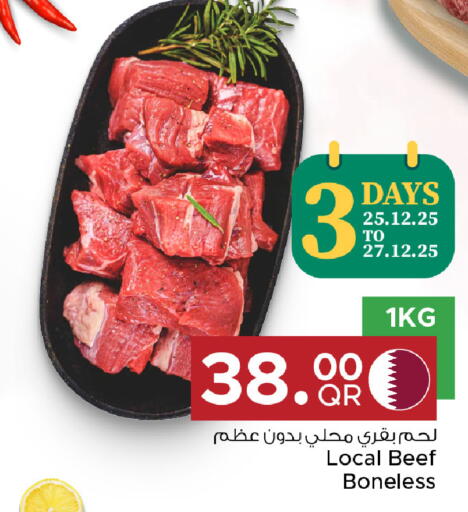 available at مركز التموين العائلي in قطر - الدوحة