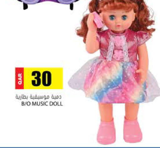 available at Grand Hypermarket in Qatar - Al Rayyan