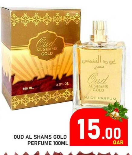 available at Passion Hypermarket in Qatar - Umm Salal