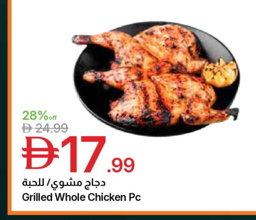 available at جمعية الامارات التعاونية in الإمارات العربية المتحدة , الامارات - دبي