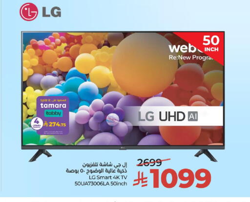 available at لولو هايبرماركت in مملكة العربية السعودية, السعودية, سعودية - ينبع