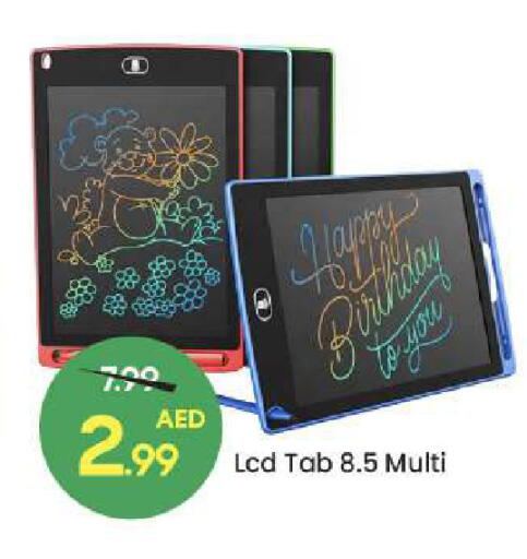 available at مارك & سيف in الإمارات العربية المتحدة , الامارات - الشارقة / عجمان