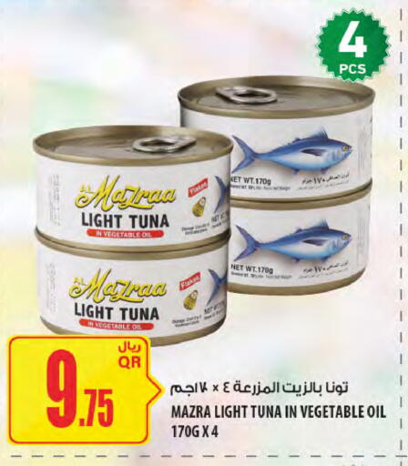 available at Al Meera in Qatar - Al Rayyan