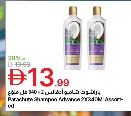 available at Emirates Co-Operative Society in UAE - Dubai