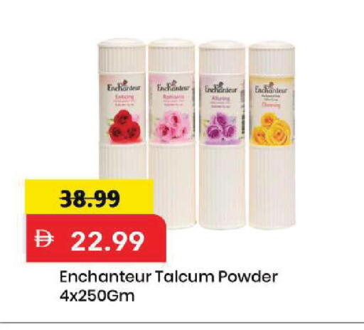 available at مارك & سيف in الإمارات العربية المتحدة , الامارات - الشارقة / عجمان