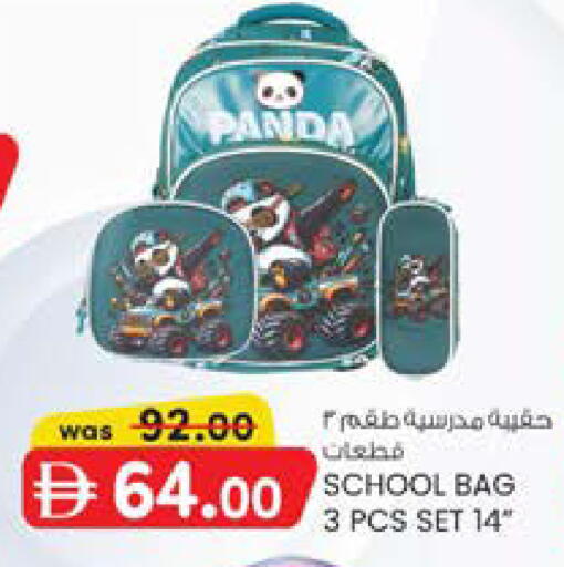 available at صفا اكسبريس سوبرماركت in الإمارات العربية المتحدة , الامارات - أبو ظبي