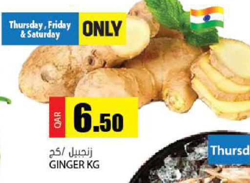 Ginger available at Grand Hypermarket in Qatar - Umm Salal