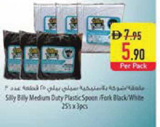 available at السفير ماركت in الإمارات العربية المتحدة , الامارات - ٱلْفُجَيْرَة‎