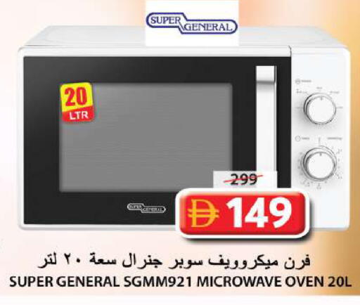 available at جراند هايبر ماركت in الإمارات العربية المتحدة , الامارات - الشارقة / عجمان