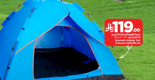 available at وهج مارت in مملكة العربية السعودية, السعودية, سعودية - جدة