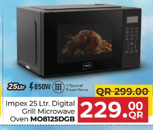 available at مركز التموين العائلي in قطر - الدوحة