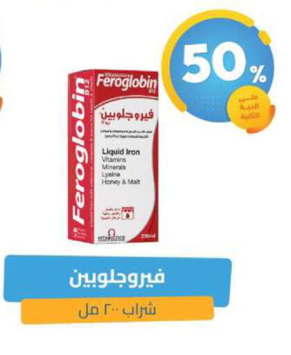 available at United Pharmacies in KSA, Saudi Arabia, Saudi - Mecca
