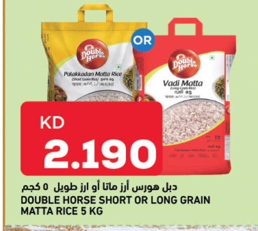 available at Gulfmart in Kuwait - Ahmadi Governorate