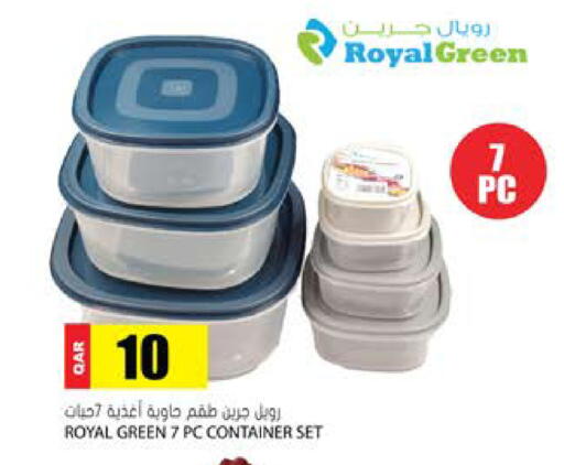 available at جراند هايبرماركت in قطر - الريان