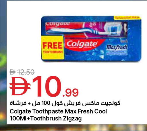 available at Emirates Co-Operative Society in UAE - Dubai