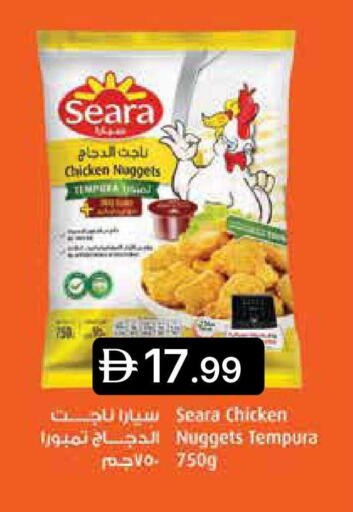 available at Emirates Co-Operative Society in UAE - Dubai