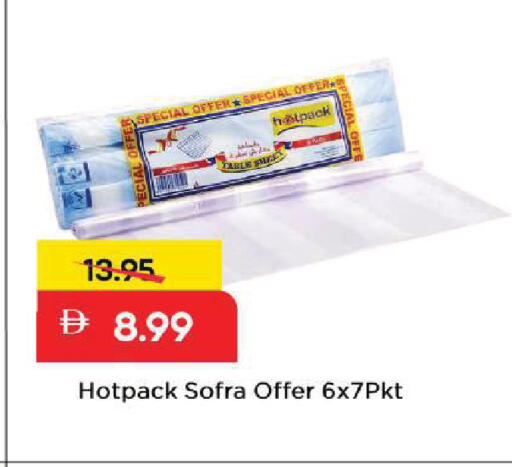 available at مارك & سيف in الإمارات العربية المتحدة , الامارات - الشارقة / عجمان