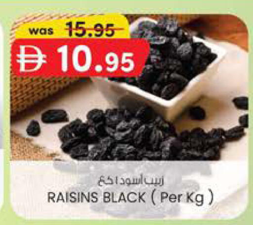 available at K.M Hypermarket in UAE - Al Ain