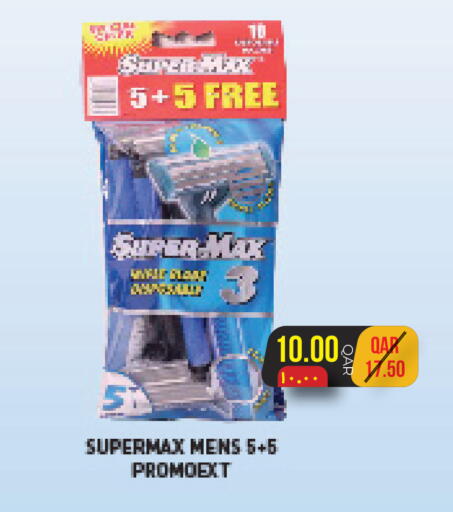 available at Rambo Mart in Qatar - Al-Shahaniya