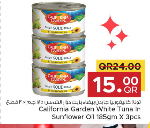 available at مركز التموين العائلي in قطر - الريان